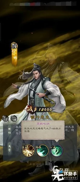 《倚天屠龙记手游》全方位攻略：侠客高效获取方法分享解析
