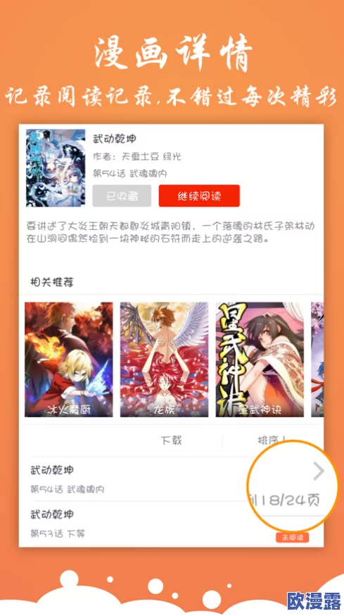 精品动漫在线观看视频一区：最新动态与用户体验提升，丰富内容选择引发热议，吸引更多动漫爱好者关注
