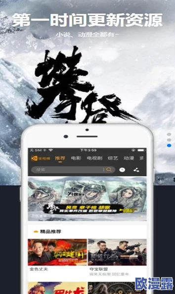 精品动漫在线观看视频一区：最新动态与用户体验提升，丰富内容选择引发热议，吸引更多动漫爱好者关注