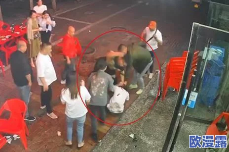 男人捅女人下面事件最新进展：警方已介入调查，受害者情况稳定，社会各界呼吁加强对女性安全的保护措施