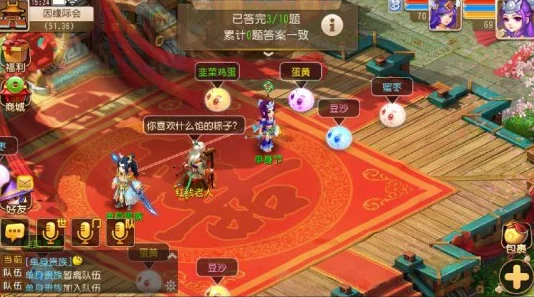 梦幻西游手游新活动揭秘：包粽子玩法全攻略与技巧详解