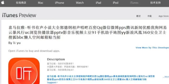 艹逼app最新进展：用户反馈积极，功能持续优化，预计下月推出全新版本以提升使用体验和安全性