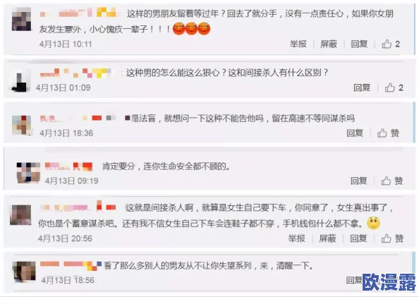 插女人下面,许多网友对此表示不满,认为这种行为缺乏尊重和理解,应当倡导平等与沟通 插女人下面,许多网友对此表示不满,认为这种行为缺乏尊重和理解,应当倡导平等与沟通