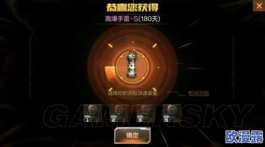 CF手游钻石抽奖解析：探究毁灭礼包先出修罗还是毁灭的概率