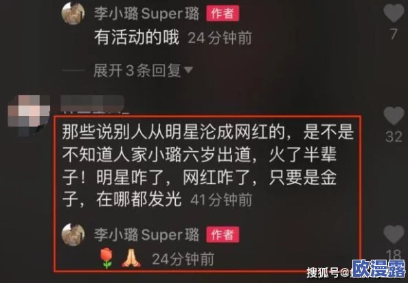 邪恶啪啪动态图:最新动态与相关讨论引发网友热议,社交平台上频现创意作品与反响 邪恶啪啪动态图:最新动态与相关讨论引发网友热议,社交平台上频现创意作品与反响