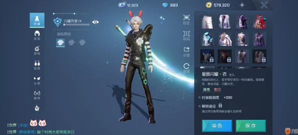 远征手游情义测试重磅福利：登陆即领炫酷武器与精美时装大礼包