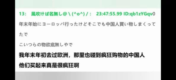 国产日本在线播放引发热议，网友纷纷表达对内容质量和文化差异的看法，认为应加强版权保护与创作创新
