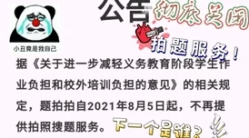 国产日本在线播放引发热议，网友纷纷表达对内容质量和文化差异的看法，认为应加强版权保护与创作创新