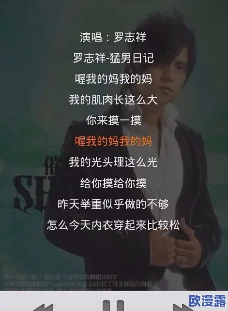看污污视频：许多网友认为这类内容影响青少年心理健康，呼吁加强监管与引导
