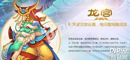 梦幻西游手游深度解析：龙宫变身卡高效搭配与实用攻略指南