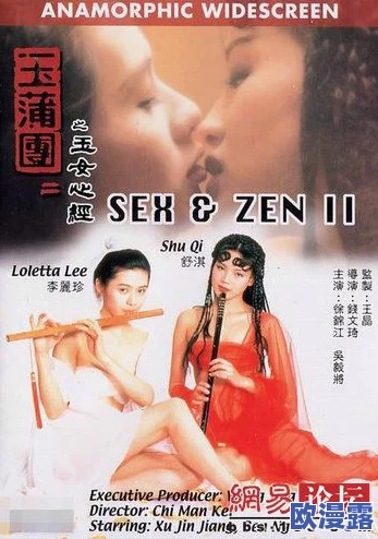 国产三级电影免费看，网友纷纷表示支持，认为这是一种文化开放的表现，同时也希望能有更多优质内容