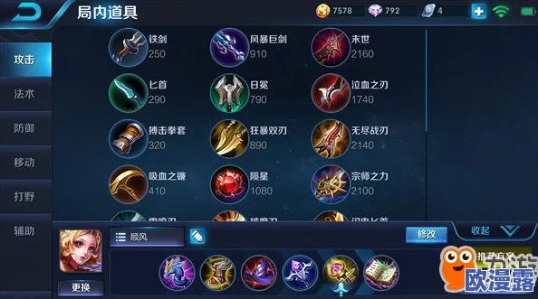 妲己传历练神功全面攻略：高效获取与利用历练经验技巧
