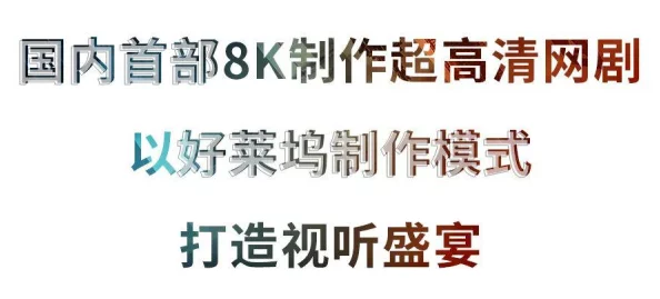 中国大陆高清aⅴ毛片：最新动态与热门影片推荐，尽享视听盛宴，畅游精彩内容世界！