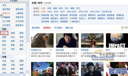 小五影仓：全新影视平台上线，海量独家内容引发观众热议，行业格局或将迎来重大变革！