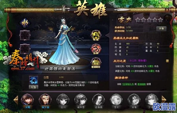 秦时明月全系列角色服装属性详解及精美图鉴一览表