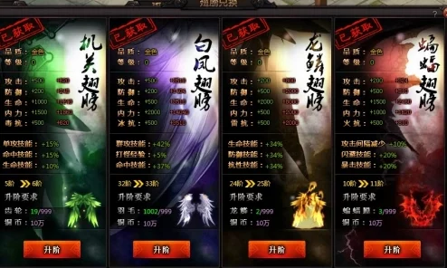 秦时明月全系列角色服装属性详解及精美图鉴一览表
