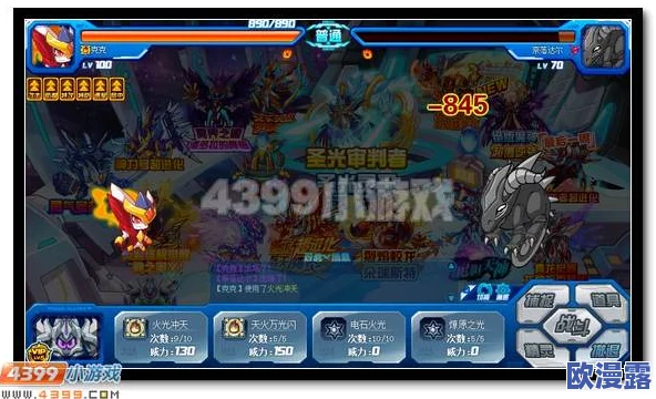《进化吧数码兽》7月4日10点安卓新服947服超能恶虎震撼开启，等你来战！
