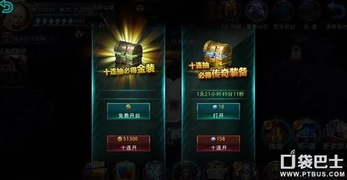锁链战记弓手特训FREE关卡全面解析：所有奖励及获取方式一览