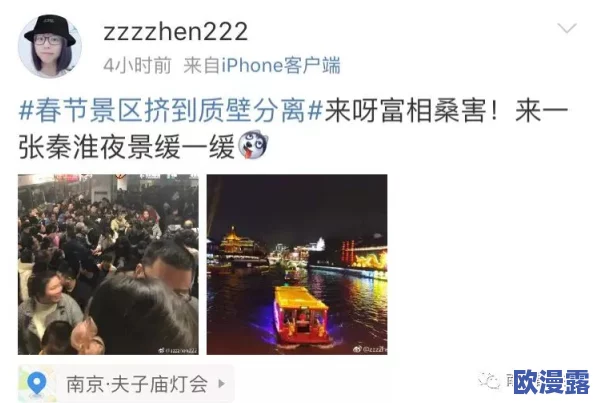 男女男精品网站免费观看,网友们对此表示关注,认为内容丰富多样,但也有人对其合法性和道德性提出质疑 男女男精品网站免费观看,网友们对此表示关注,认为内容丰富多样,但也有人对其合法性和道德性提出质疑