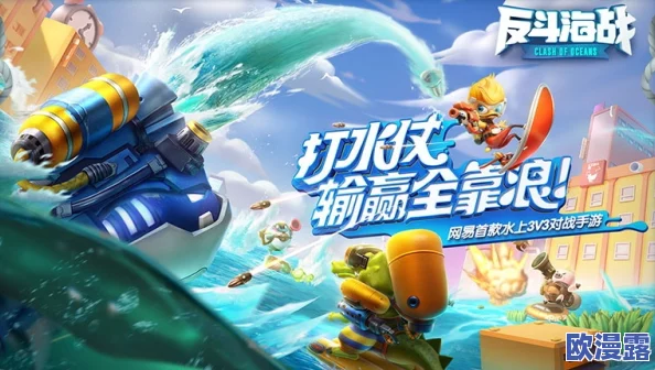 反斗海战测试期专属福利：累计登录七天即可领取稀有船只阿福