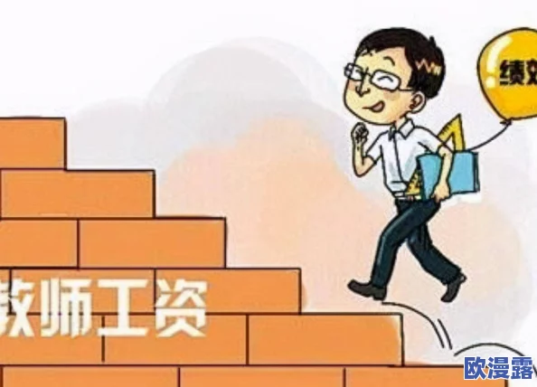 老师你下面好紧，近日引发热议，网友们纷纷讨论其背后的深意与社会现象，话题持续升温