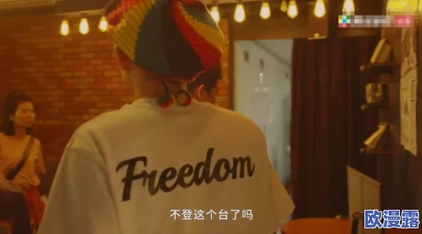 让子弹飞露出双乳动图引发热议，网友纷纷讨论其背后的文化意义与艺术表现，成为社交媒体的热门话题