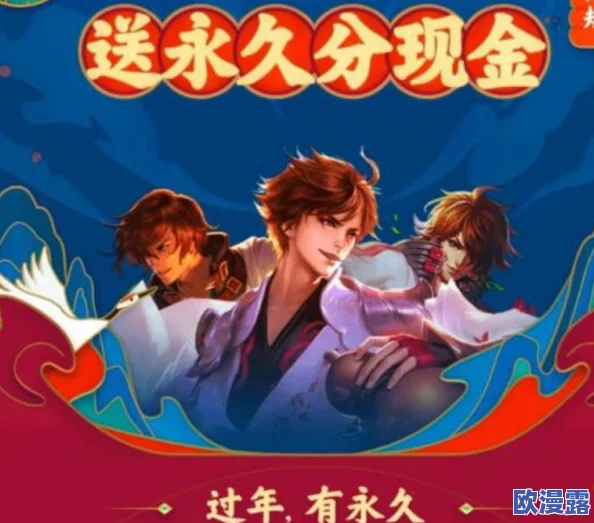 球球大作战生存模式入场券的多种获取方法与途径