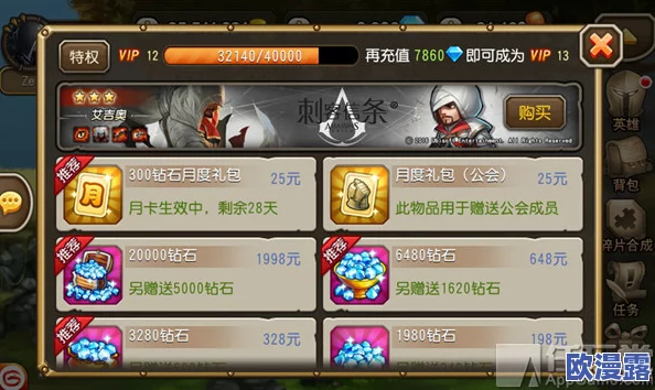刀塔传奇3月更新:98英雄艾吉奥觉醒技能全解析与实战攻略 刀塔传奇3月更新:98英雄艾吉奥觉醒技能全解析与实战攻略