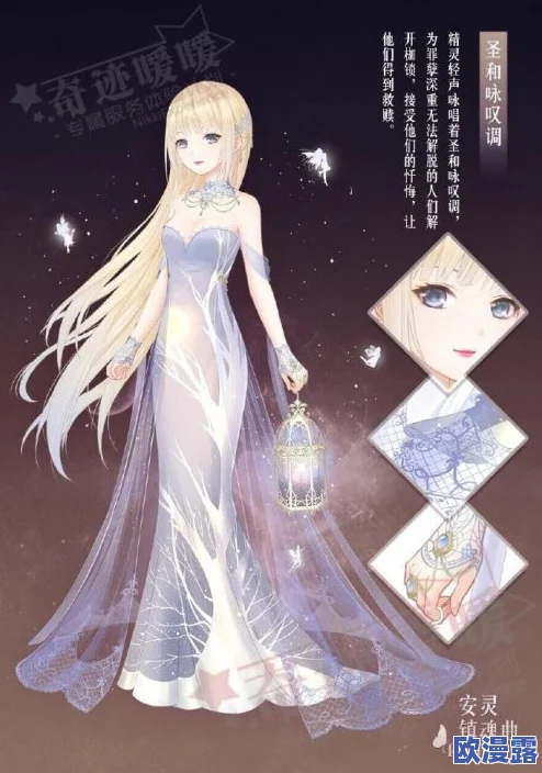奇迹暖暖联盟委托5-5挑战:打造小羊的梦幻森系风女主穿搭方案 奇迹暖暖联盟委托5-5挑战:打造小羊的梦幻森系风女主穿搭方案