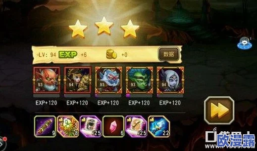 刀塔传奇：揭秘梦境猴子高伤阵容，实战分享视频详解攻略