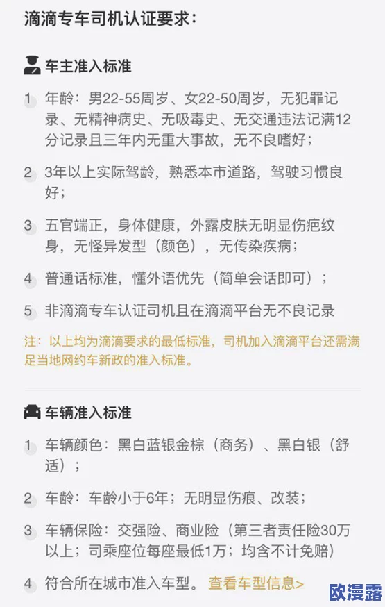 女上男下视频最新进展：相关平台加强内容审核，部分违规视频被删除，引发网友热议与讨论