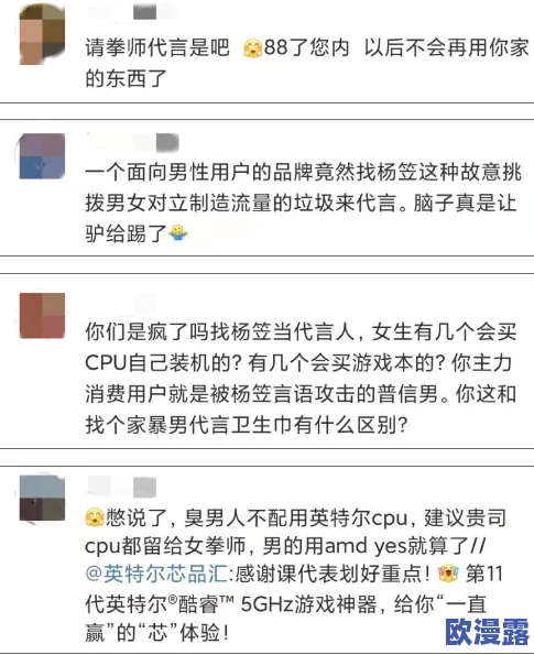 男女一起插插插，网友纷纷表示这是对性别关系的调侃，也有人认为应更关注平等与尊重