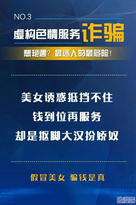 男女性接交无遮挡免费看视频：最新进展揭示了平台内容监管的新政策与用户隐私保护措施的加强