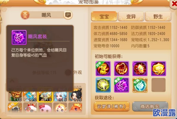 完美世界手游快速赚钱秘籍：掌握攻略，体验一夜暴富的极致快感！