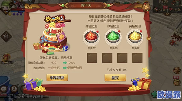 梦幻西游无双版深度解析：仙灵店铺十连抽奖励机制与丰厚奖品介绍