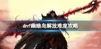 橙光游戏攻略：提升《我的笔仙男友》中轩辕灿好感度的实用技巧解析