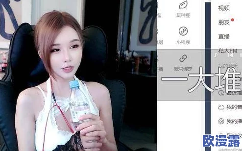 美女自动脱了胸衣，近日在社交媒体上引发热议，网友们纷纷讨论这一现象背后的原因与影响
