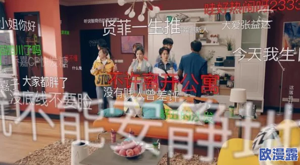 国产精品1区：最新动态揭示了该区域在内容创作和用户互动方面的显著提升，吸引了更多年轻用户的关注与参与