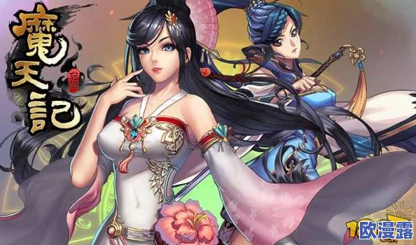 魔天记手游攻略:有效策略克制赤凰角色技巧详解 魔天记手游攻略:有效策略克制赤凰角色技巧详解