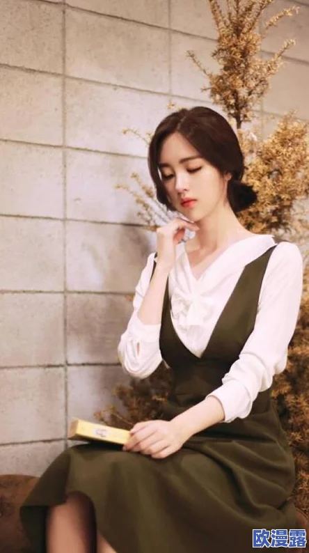 14末发育娇小性色XXXX，探讨了青春期发育不全对个体心理和生理的影响，以及社会对这一现象的认知与接受度