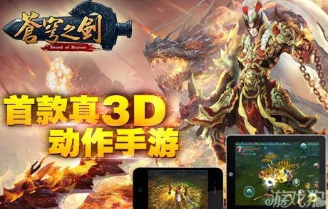 苍穹之剑游戏攻略：全面掌握五倍体力获取技巧，轻松提升体力值秘籍