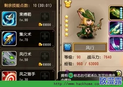 刀塔传奇风行英雄觉醒与洗练高级技巧全面分享攻略