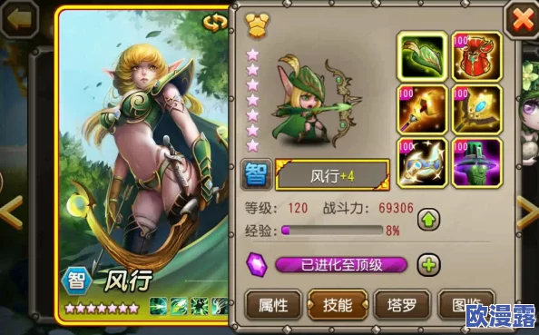 刀塔传奇风行英雄觉醒与洗练高级技巧全面分享攻略