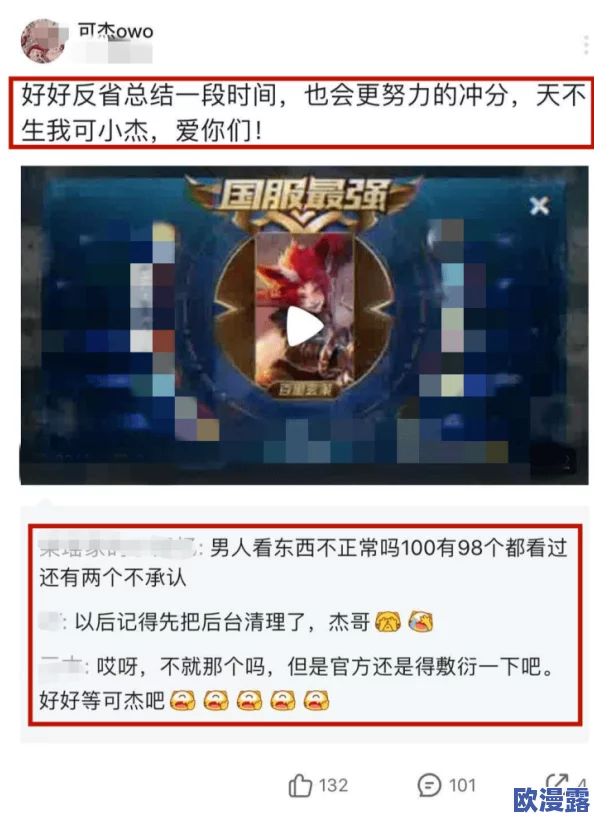 欧美黄色动态图引发网友热议，许多人认为其内容过于露骨，不适合未成年人观看，同时也有人表示这是文化表达的一部分