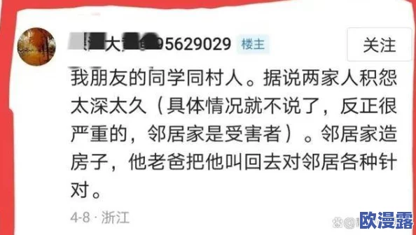 A∨乄乄乄T∨＂引发全球热议，神秘符号背后隐藏惊人真相，科学家们紧急调查其意义与影响！