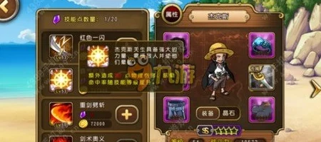 航海王启航竞技场：顶尖英雄推荐及策略搭配指南