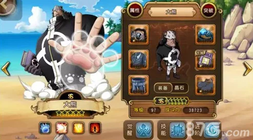 航海王启航竞技场：顶尖英雄推荐及策略搭配指南