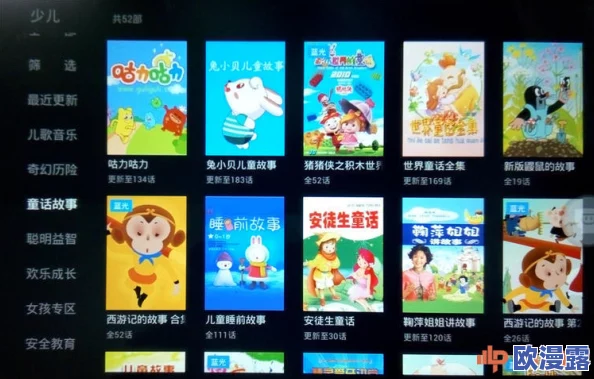 精品免费tv久久久久久久，网友们纷纷表示这个平台内容丰富，观看体验良好，但也有用户担心广告过多影响观感