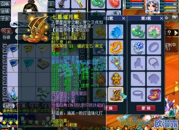 《梦幻西游手游》特技慈航普度深度解析:实战应用与效果评估 《梦幻西游手游》特技慈航普度深度解析:实战应用与效果评估