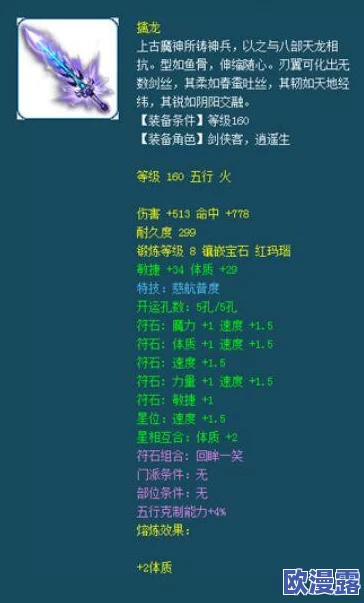 《梦幻西游手游》特技慈航普度深度解析:实战应用与效果评估 《梦幻西游手游》特技慈航普度深度解析:实战应用与效果评估